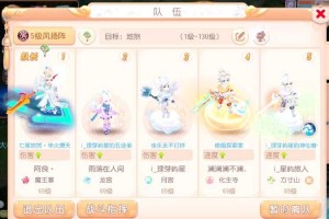 梦幻西游角色改名需要多少仙玉 需要 系统 改名