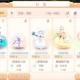 梦幻西游角色改名需要多少仙玉 需要 系统 改名