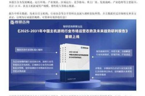 该游戏公司2025年战略布局呈现三大核心方向，结合技术创新与社会责任构建差异化竞争力，具体分析如下：