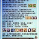 梦幻西游补店怎么收费