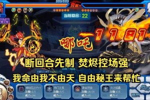 《赛尔号冥王破天》2025终极攻略：细节定段位天花板