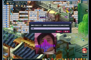 梦幻西游表弟录音在哪里听