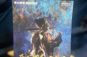 2025《问道金头陀》：数据实证与文旅观察
