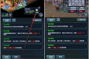 梦幻西游苹果互通版怎么五开