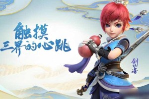 梦幻西游转场视频大全最新，转场，梦幻 梦幻