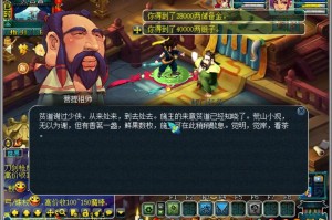 梦幻西游运镖次数与奖励关系 奖励 连续，西游