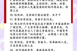 文化交融的青春宣言，青春对话，文化交融的时代强音
