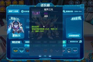 赛尔号光暗虎2025PVP实战攻略