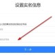 梦幻西游账号哪里查看密码，账号 密码 登录