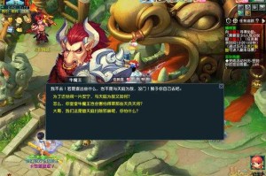 梦幻西游蟠桃宴隐形奖励 隐形 奖励 蟠桃