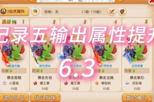 梦幻西游角色转换怎么换潜能果，属性，潜能，转换