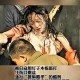 河北惊现人肉钢筋剪，徒手掰断事件背后的生死博弈，徒手掰断钢筋！河北惊现人肉剪生死瞬间