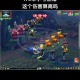 梦幻西游装备交易给大号 小号，西游，装备