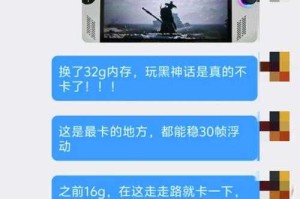 电竞平台遭遇内存不足难题，如何有效应对？