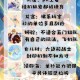 梦幻西游被坑几十万怎么办