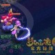 梦幻西游轻歌飘舞攻略视频