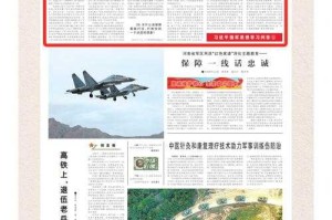 根据您提供的军事地形训练方案和文献支撑，我为您优化整合如下专业建议：