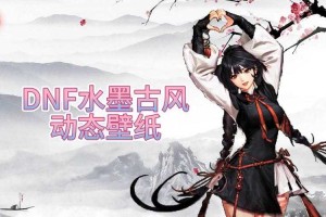 2025年DNF100级锻造材料高效获取与最新动态