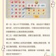梦幻西游解密31号怎么解锁 解锁，小游戏，任务