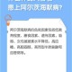 国家卫健委叫停阿尔茨海默病手术，患者该怎么做？医生如何应对？国家卫健委叫停阿尔茨海默病手术，患者与医生如何调整诊疗策略？