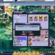 梦幻西游赐福超级兽诀触发几率