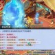 梦幻西游耐久消耗上限 耐久，西游，珍珠