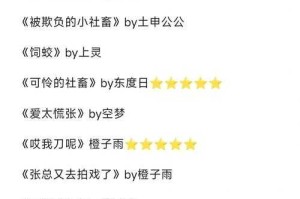 精彩修真小说推荐：百部巅峰之作，哪些值得一读？