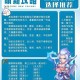 梦幻西游轻氪门派推荐