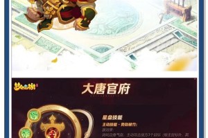梦幻西游轩狗vs丝叔怎么打 西游 大唐，笑里藏刀