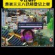 梦幻西游表弟解释