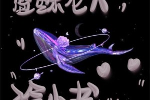 梦幻西游蓝鲸专场