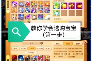 梦幻西游苹果召唤兽升级攻略