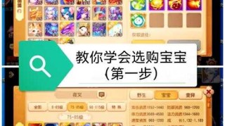 梦幻西游苹果召唤兽升级攻略
