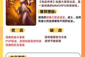 2025《传奇霸业》VPK七类对手破解全攻略