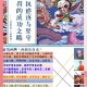梦幻西游解读西游记第一章