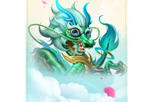 梦幻西游虬龙图片大全高清