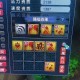 梦幻西游超级否定信仰法宝宝