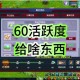 梦幻西游运镖太清符奖励介绍，奖励，太清，西游