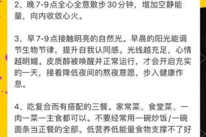 如何避免新版本疲劳状态，提高游戏效率？