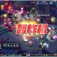 梦幻西游老弟服战指挥在哪