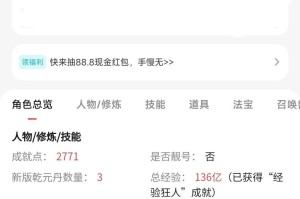 梦幻西游账号登记藏宝阁怎么下架