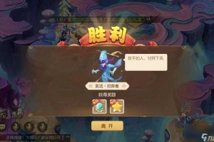 梦幻西游蝶澜对弈者攻略，棋子，西游 回合