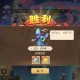 梦幻西游蝶澜对弈者攻略，棋子，西游 回合