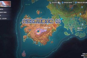 原神5.5版本55号宝箱全解锁攻略