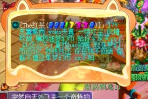 梦幻西游被坑几十万了