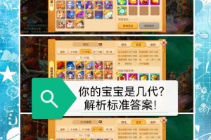 梦幻西游进阶属性规则