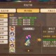 梦幻西游表弟全家福怎么获得，全家福 结拜，全家福