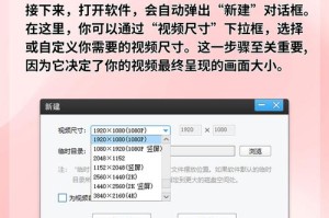 梦幻西游转屏怎么设置 视角 设置 设置