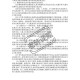 共享经济中的文化融合实践，共享经济驱动下的文化融合创新路径，全球化背景下的实践探索