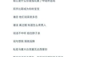 如何找到让人心跳加速脸红心跳的浪漫推文？